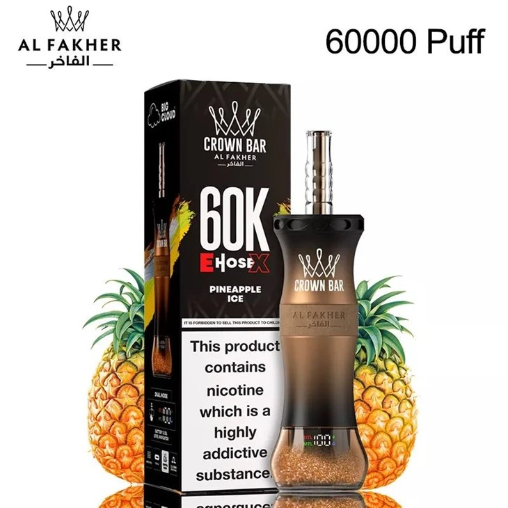 AL Fakher Crown Bar EHOSE X 60K DTL