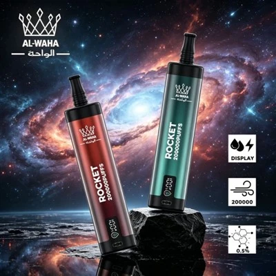 اي واها 200 الف
