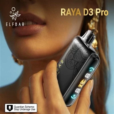 قفاز بار رايا D3 Pro 30000 نفث